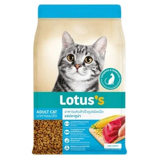 LOTUSS CAT FOOD TUNA 1.3 KG.