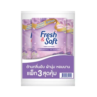 เฟรชแอนด์ซอฟท์ น้ำยาปรับผ้านุ่ม ม่วง 500 มล. แพ็ค 3