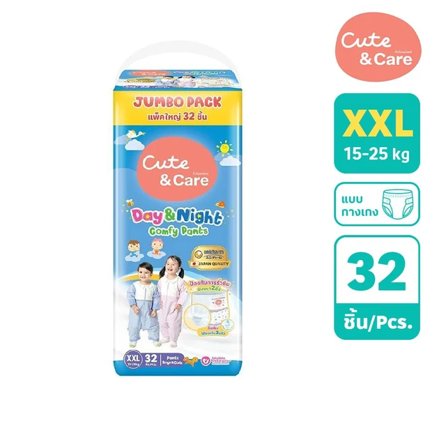 CUTE AND CARE COMFY PANTS SIZE XXL 32 PCS.