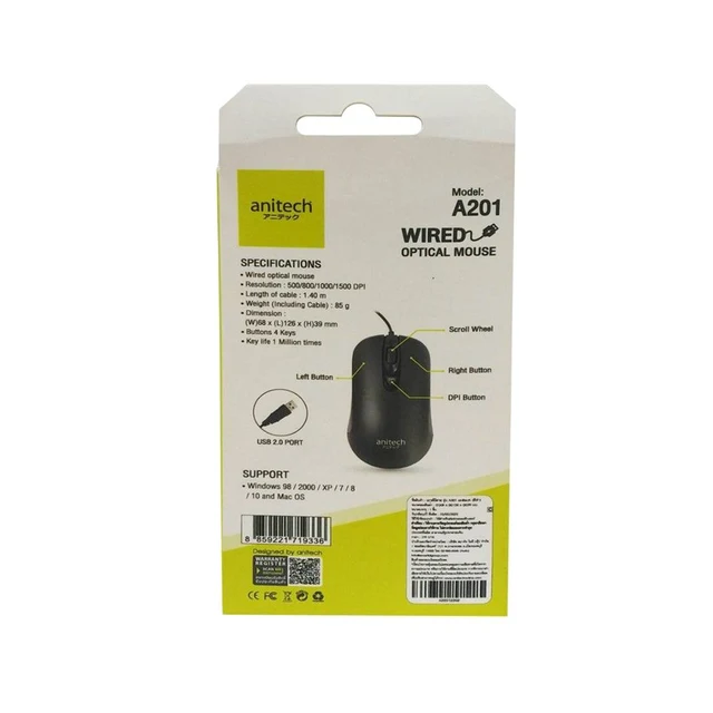 ANITECH MOUSE A201