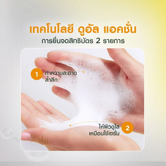 GARNIER BRIGHT SERUM CLEANSER 90 ML
