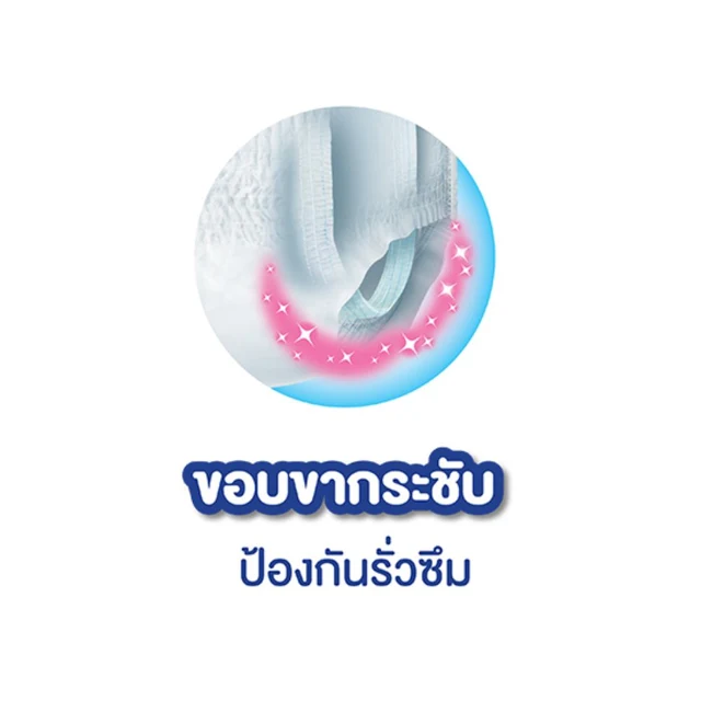 LIFREE REHABILI PANTS L18 PCS.
