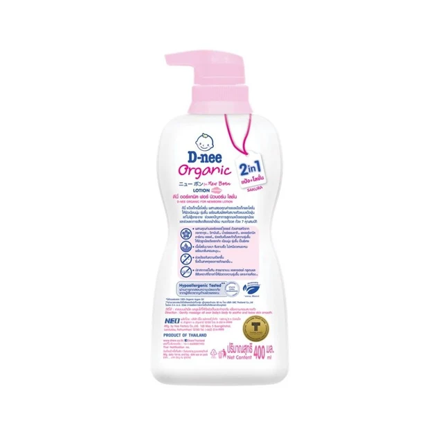 D-NEE LOTION POWDER SAKURA 400 ML