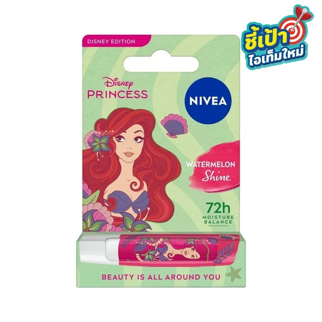 นีเวีย วอเตอร์เมล่อน ชายน์ ลิป บาล์ม 4.8 กรัม