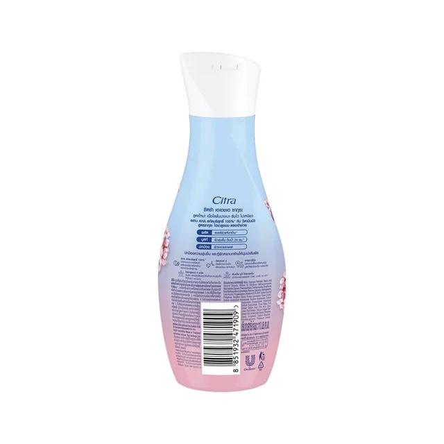 CITRA SAKURA AHA LOTION 110 ML.