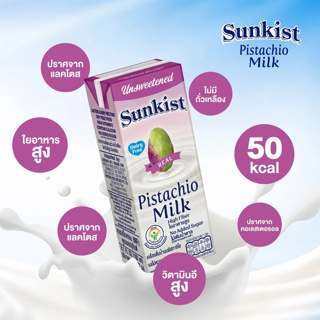 SUNKIST UNSWEETENED PISTACHIO MILK 180 ML PACK 3