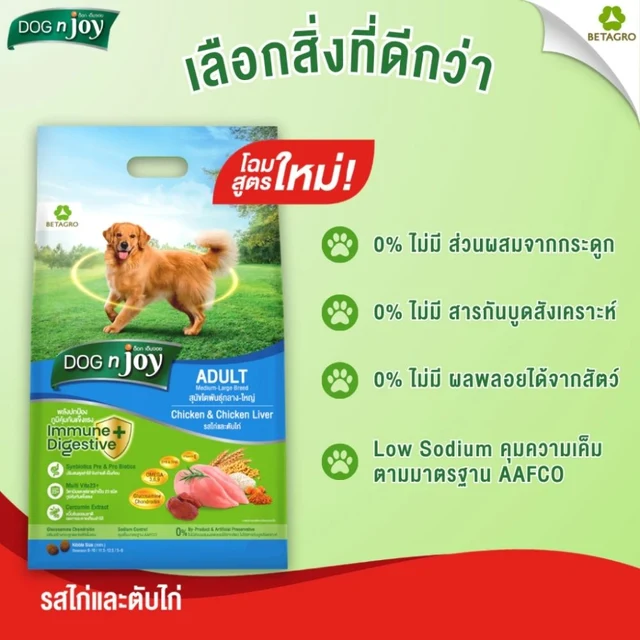 DOG N JOY LARGE ADULT- CHICKEN 3 KG