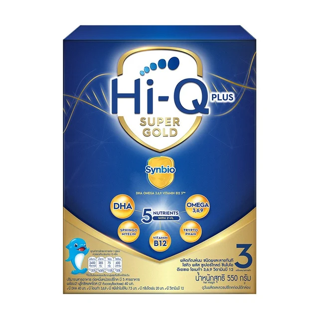 HI-Q 1PLUS SUPERGOLD PL 550 G.