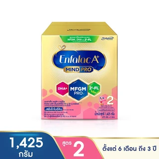 เอนฟาแล็ค เอพลัส สูตร2 1425 กรัม
