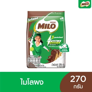 MILO ACTIV-B 270 G.(BAG)