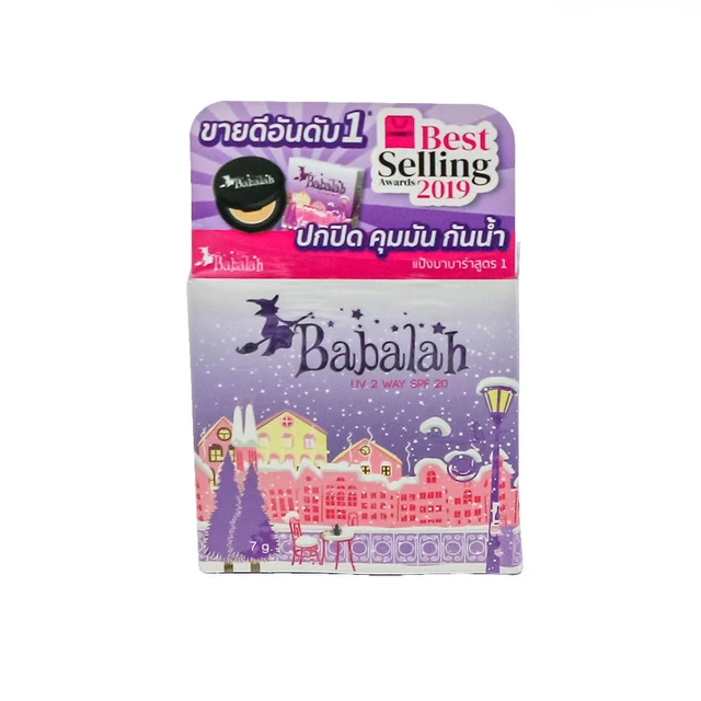 BABALAH UV 2WAY SPF20 NO.01