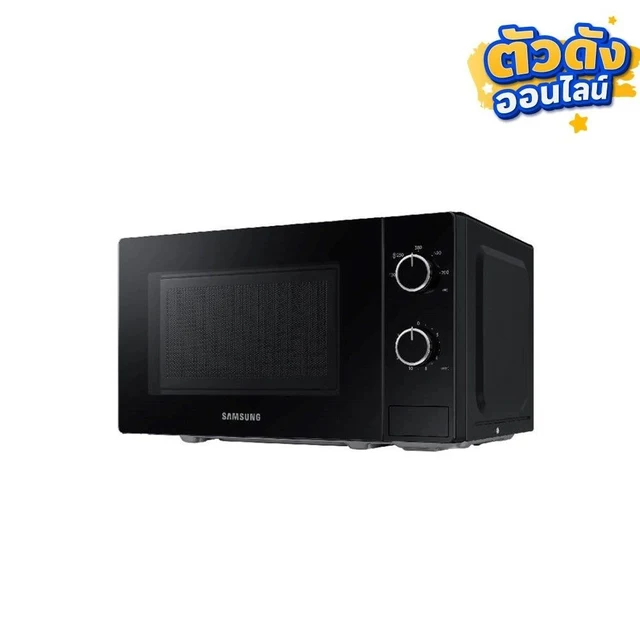 SAMSUNG ไมโครเวฟ 20ลิตร MS20A3010AL/ST