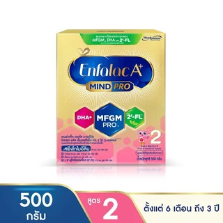 เอนฟาแล็ค เอพลัส สูตร2 500 กรัม
