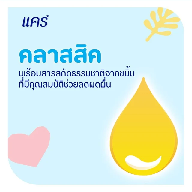 CARE TALCUM BLUE 350G.X2