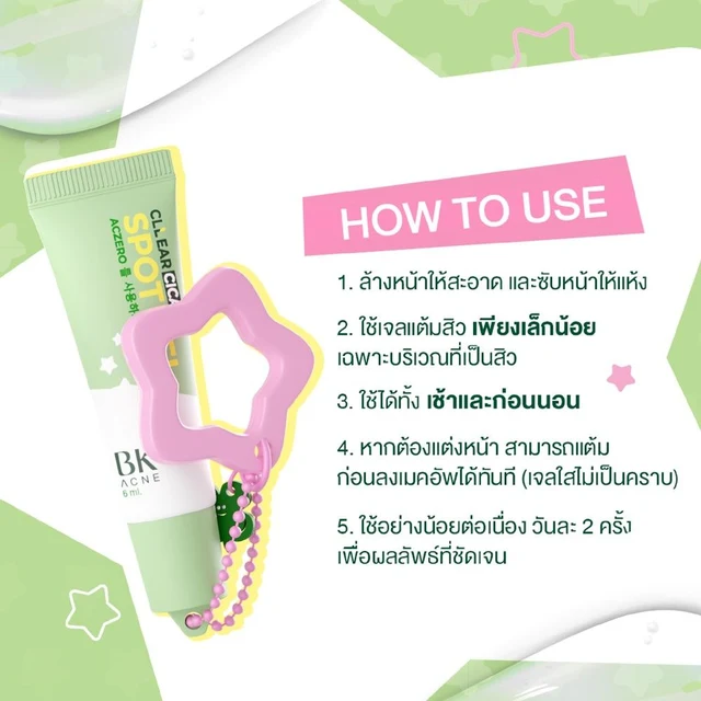 BK ACNE CLEAR CICA SPOT GEL 6 G