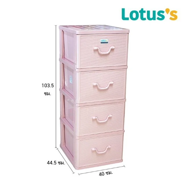 LOTUSS DRAWER CABINET PINK PASTEL 4 LAYER