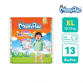 มามี่โพโคแพ้นท์ แฮ้ปปี้ออลเดย์ดราย XL13
