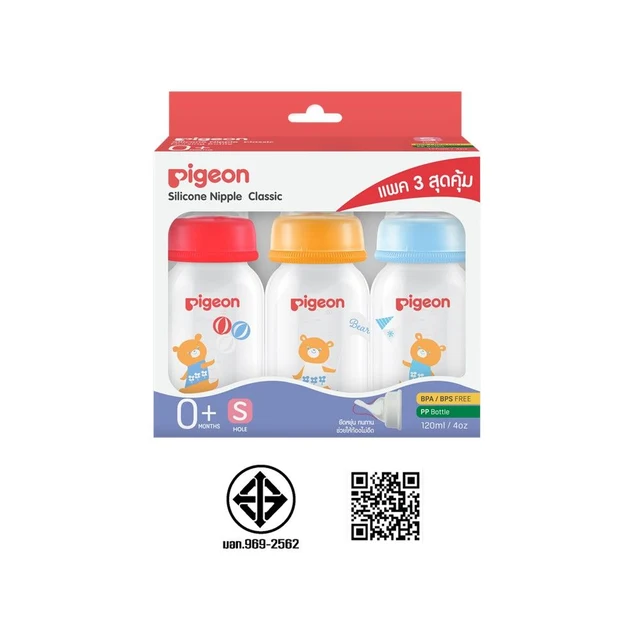 PIGEON RPP-CORO 4OZ CLASSIC S P3