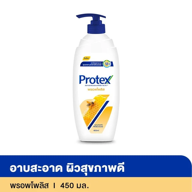 โพรเทคส์ครีมอาบน้ำหัวปั้มพรอพโพลิส450มล.