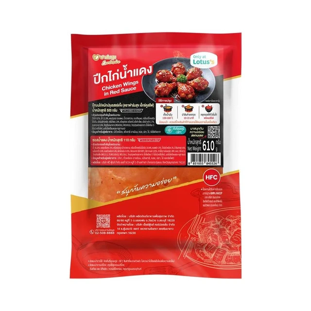 FARMSUK CHICKEN WINGS IN RED SAUCE 610 G