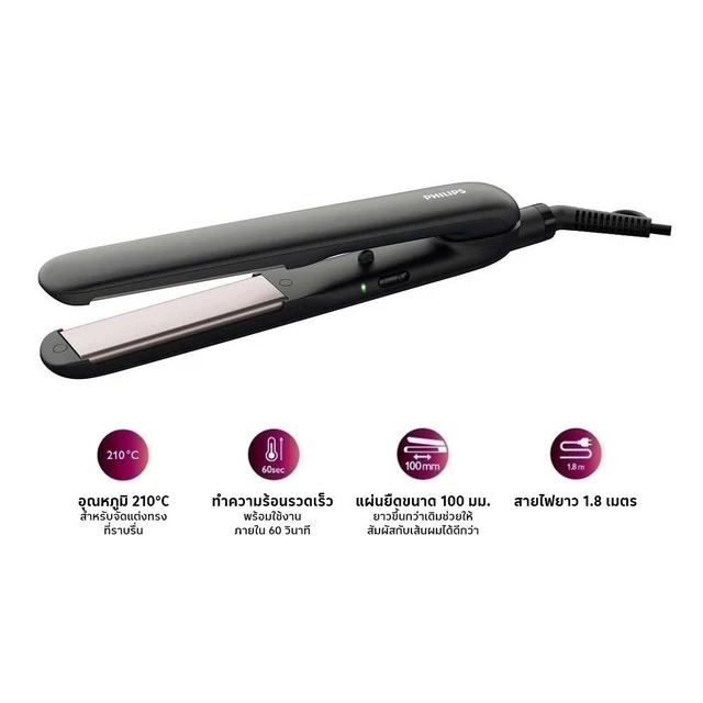 PHILIPS HAIR STRAIGHTENER HP8319/HP8321