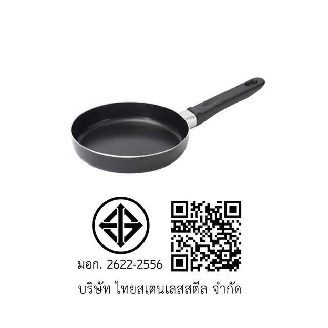 SEAGULL EGG FRY PAN 16 CM.