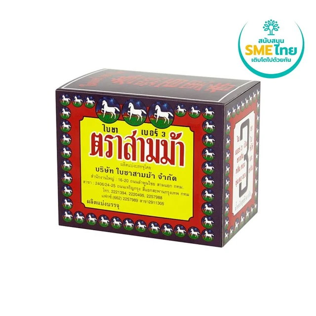 ใบชาตราสามม้า เบอร์ 3 80ก.