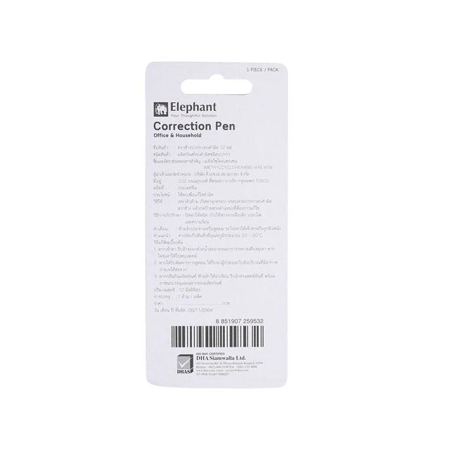 ELP CORRECTION PEN 12 ML.