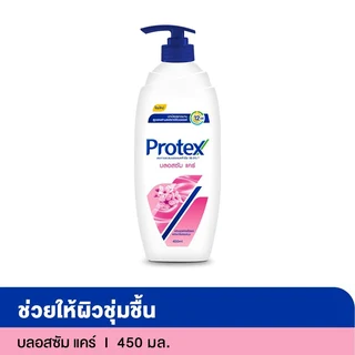 โพรเทคส์ครีมอาบน้ำบลอสซัมแคร์ 450มล