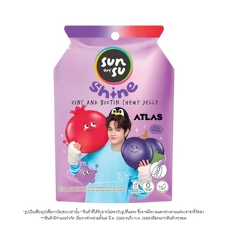 ซันซุ ไชน์ ไบโอติน ทับทิม + แบล็คเคอแรนท์ 80 กรัม