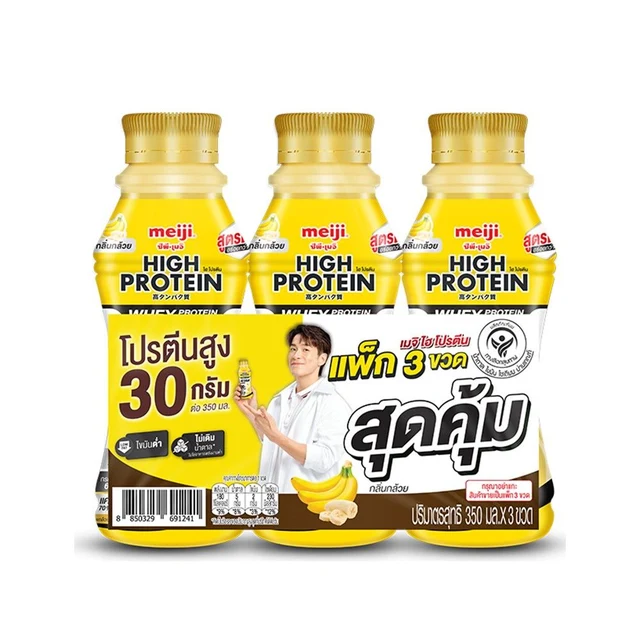 MEIJI HIGH PROTEIN BANANA FLAVOUR 350 ML PACK 3