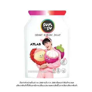 ซันซุ เยลลี่ผสมบุก กลิ่นมังคุด เงาะ 96 กรัม