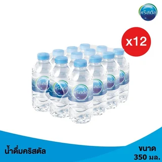 คริสตัลน้ำดื่ม 350มล. แพ็ค 12