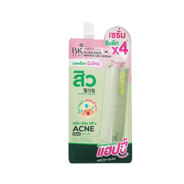 BK ACNE WATER GEL SERUM 8 G