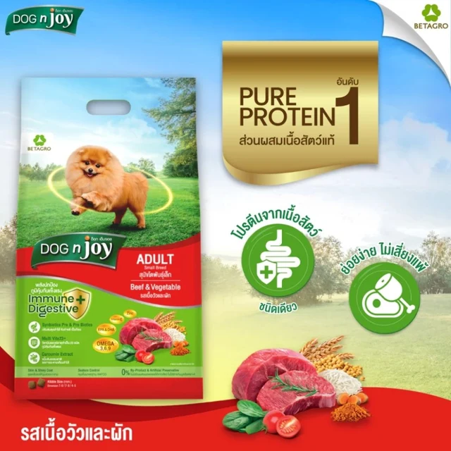 DOG N JOY DOG ADULT SMALL BREED BEEF AND VEGETABLE 500 G
