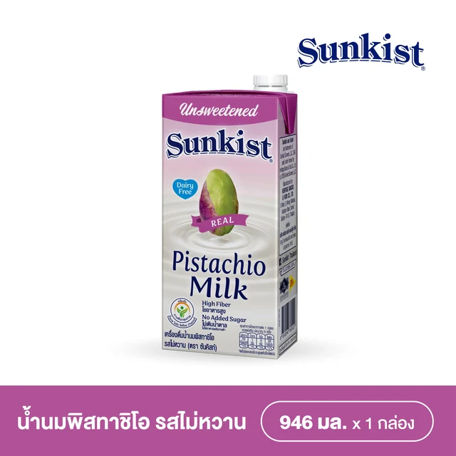 ซันคิสท์ นมพิสทาชิโอ รสไม่หวาน 946 มล.
